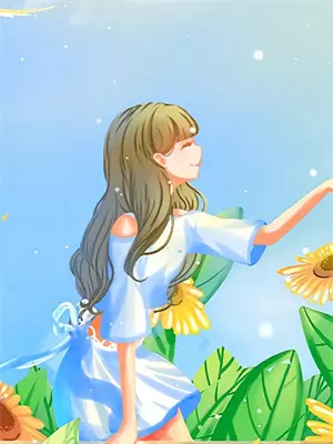 他奇怪的男朋友