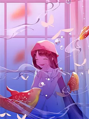 不死嫦娥