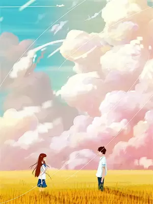 时间里的你