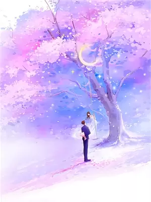 她怎么还不上钩TXT
