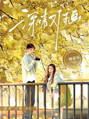 空间农女我全家都是穿来的