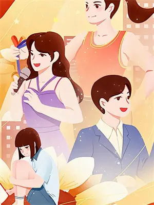 时间怎么归零