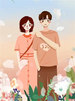 我成了替身爱人