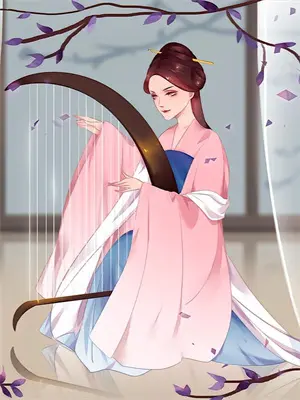 寒门娇子