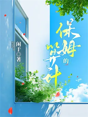 开局拒绝校花表白转职成剑仙