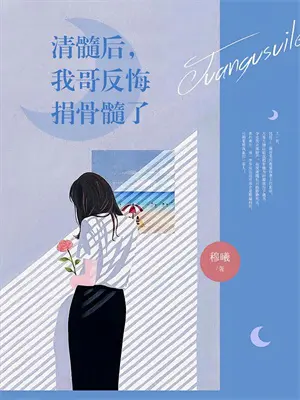 我的左眼见到鬼 台词
