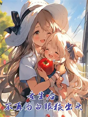 玄缘双生