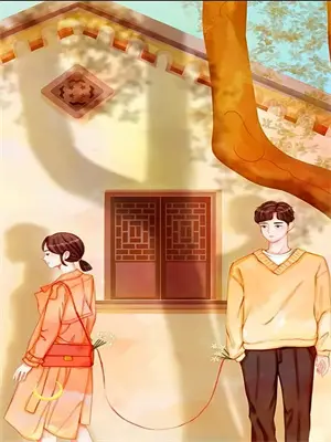 双生火焰在线阅读