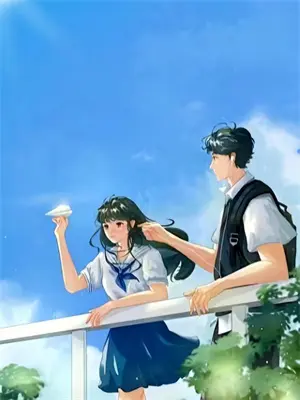 世中逢尔雨逢花小说